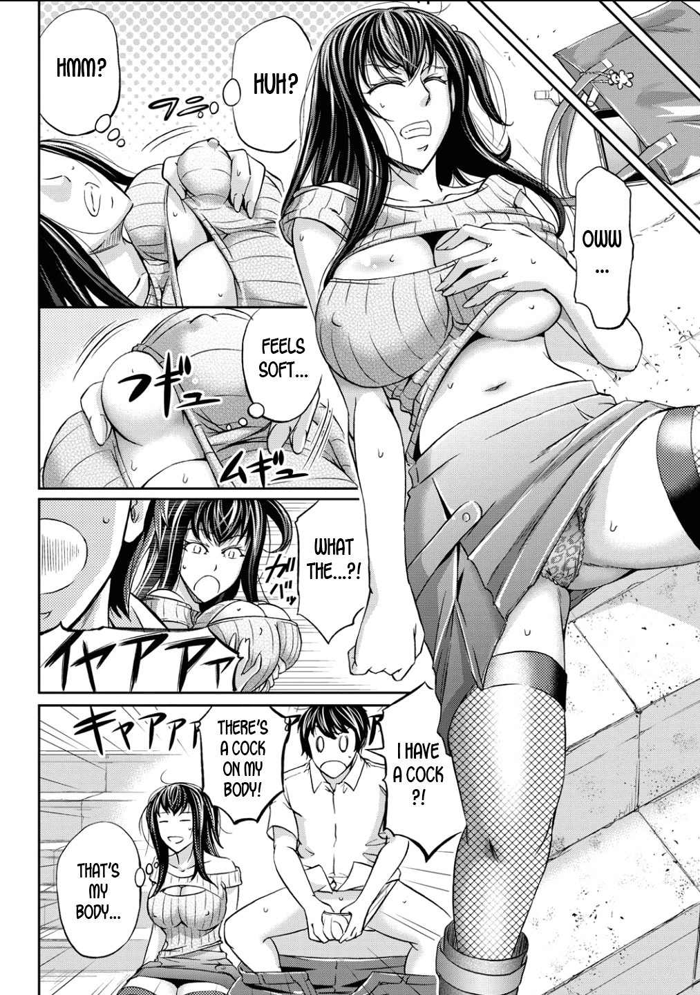 Hentai Manga Comic-Body Swap with a Pornstar-Read-2